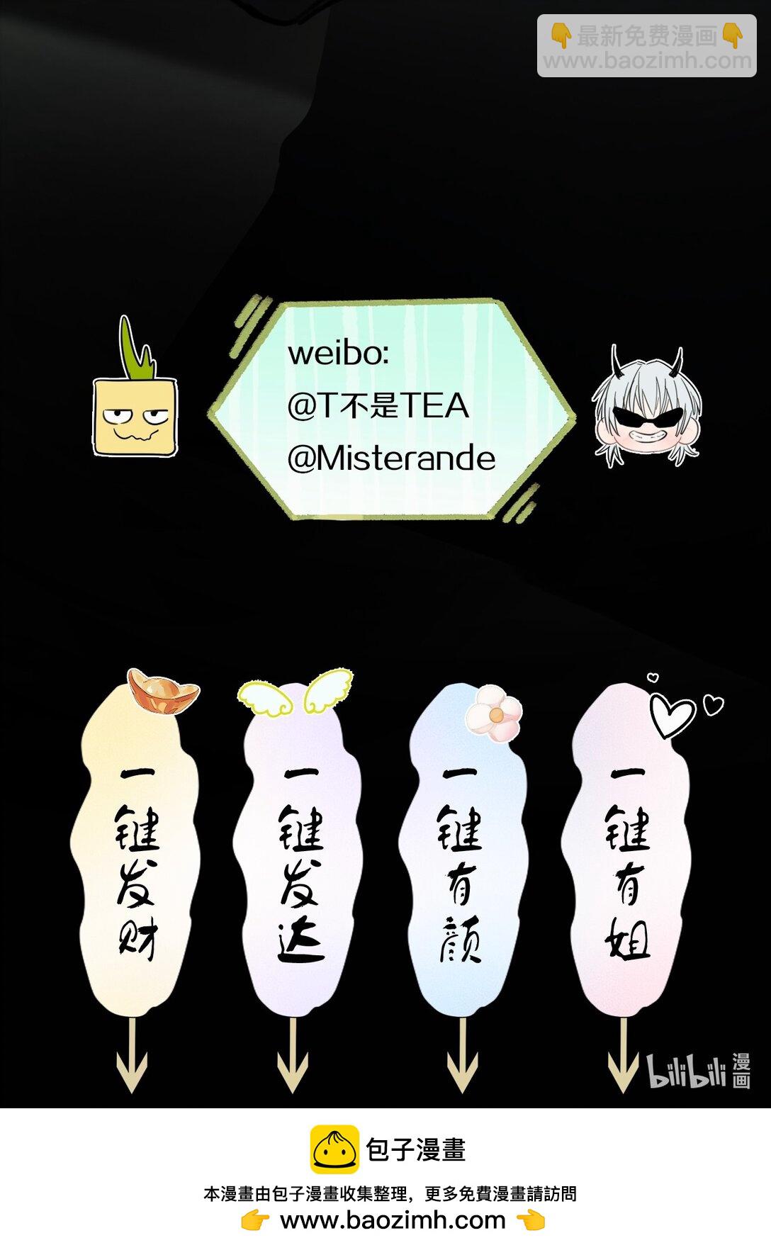 043 寂静之死-第44话