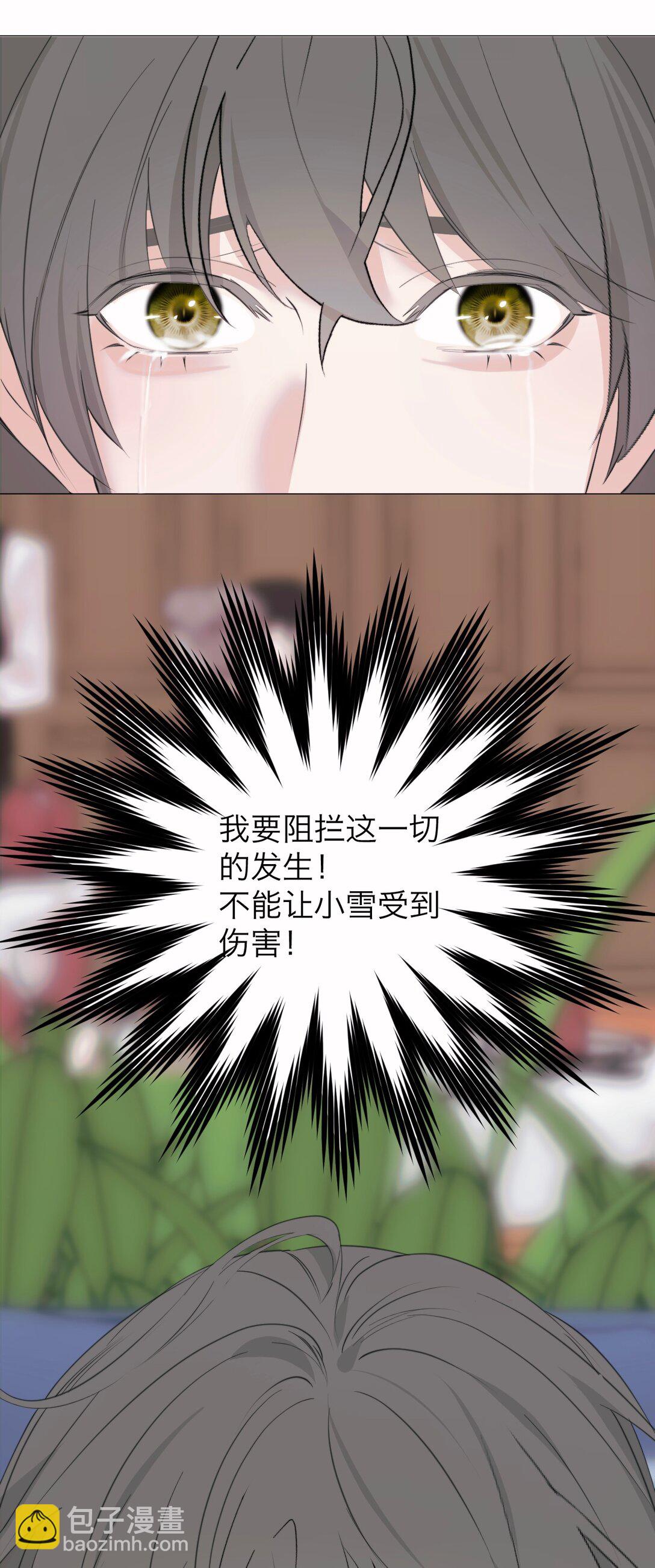 043 寂静之死-第44话