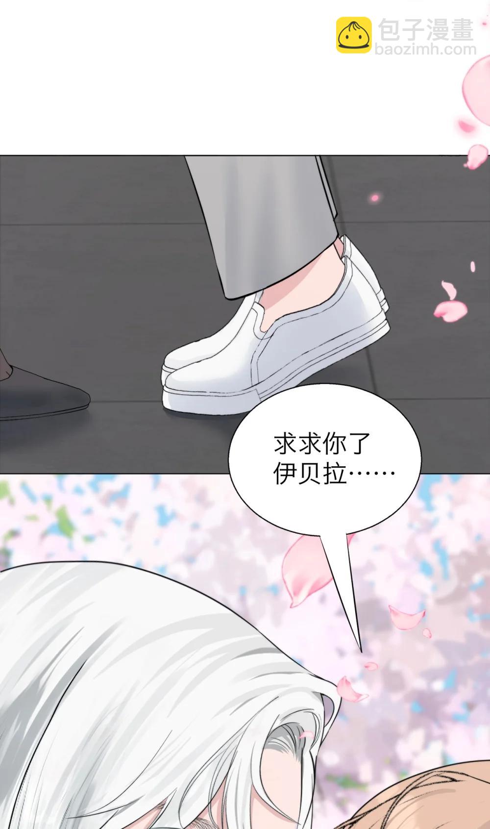 047 你这是在求我吗？-第48话