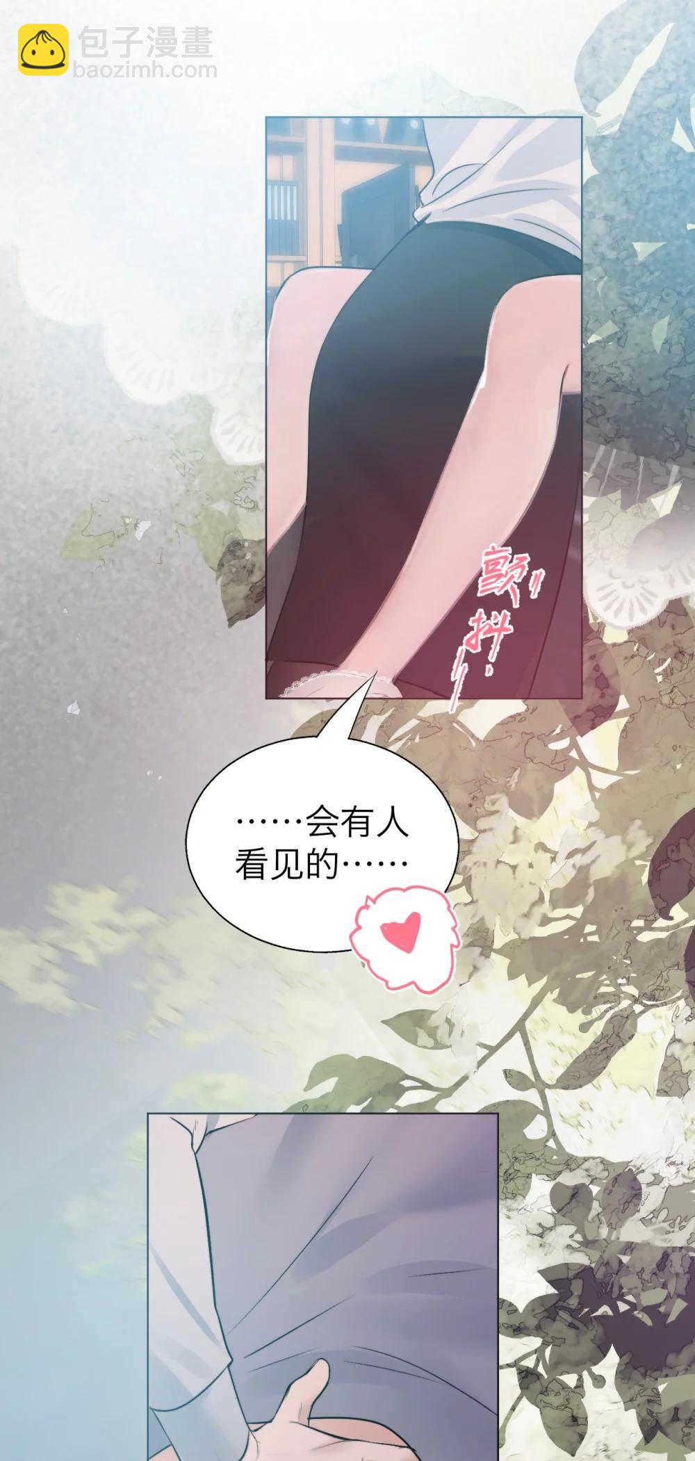 047 你这是在求我吗？-第48话