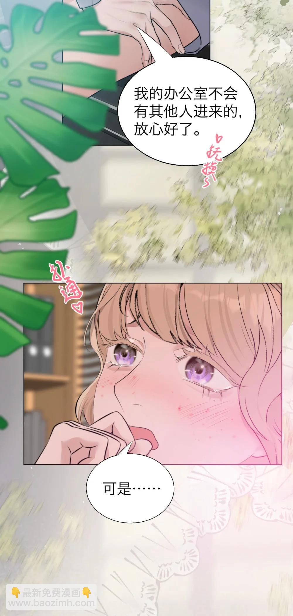 047 你这是在求我吗？-第48话