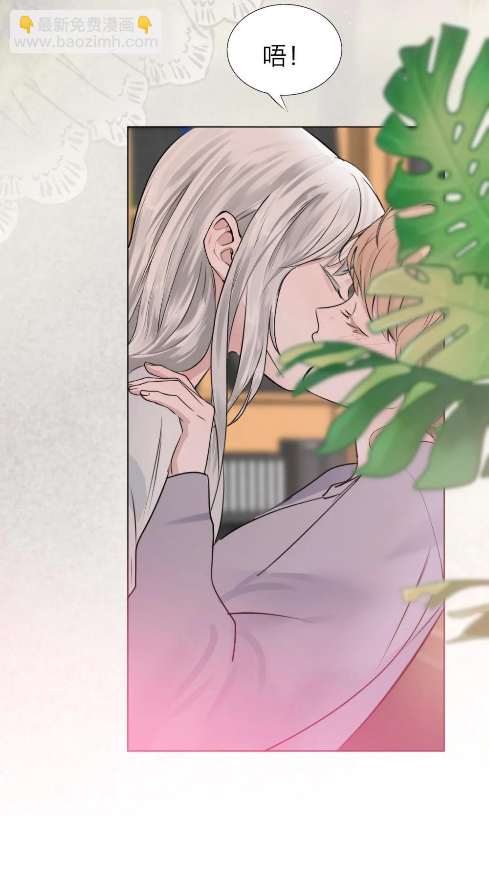 047 你这是在求我吗？-第48话