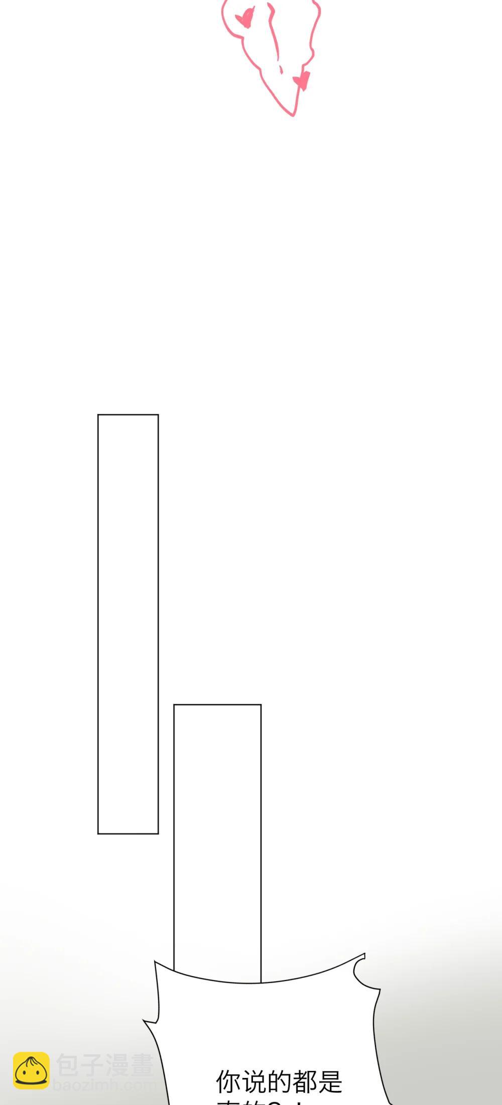047 你这是在求我吗？-第48话
