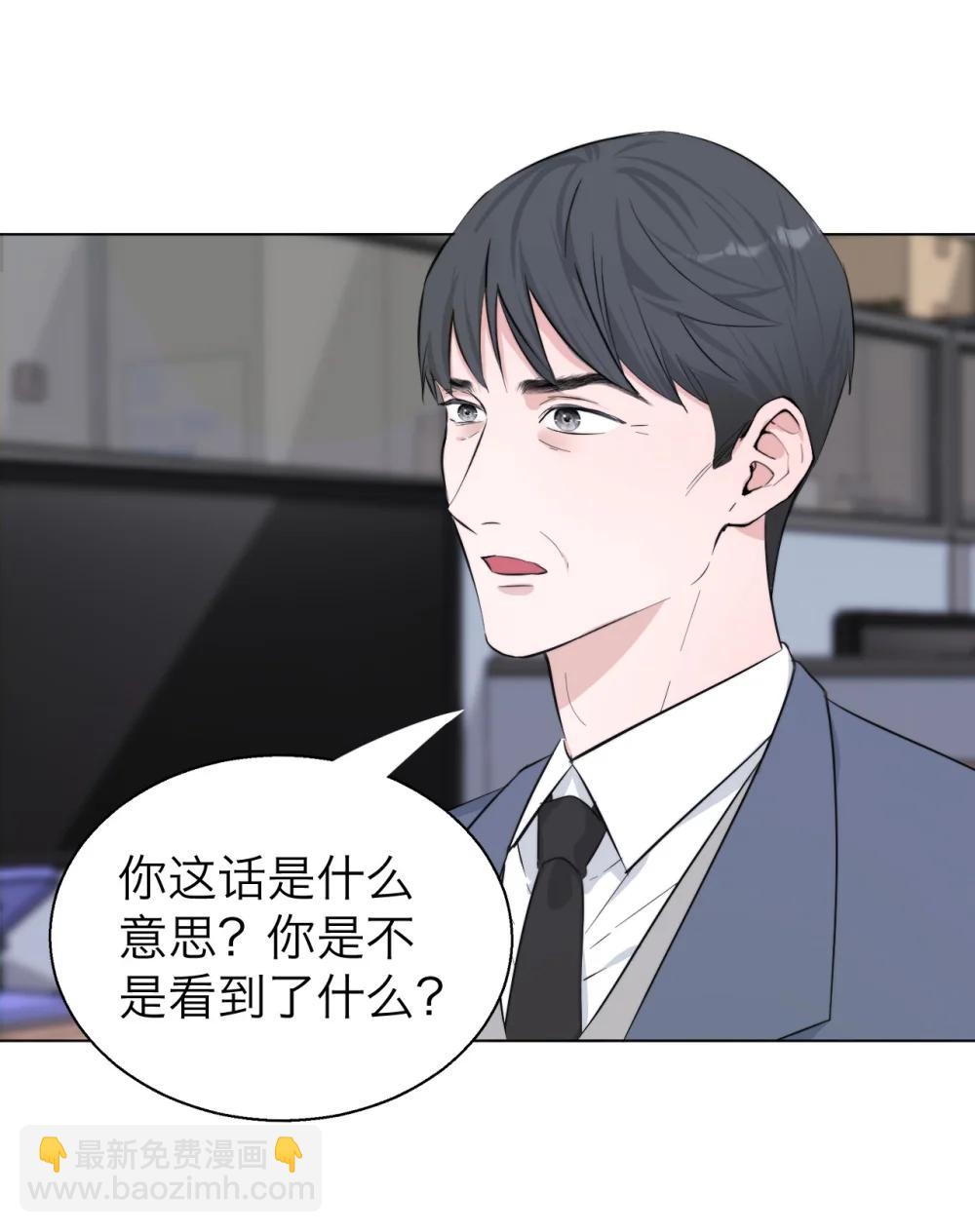 047 你这是在求我吗？-第48话