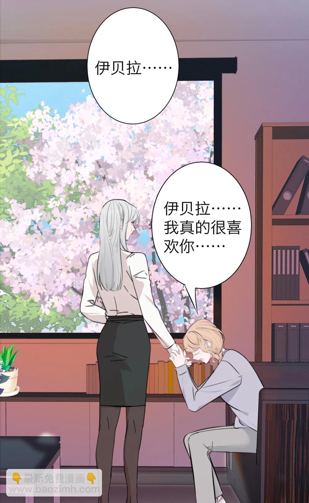 047 你这是在求我吗？-第48话