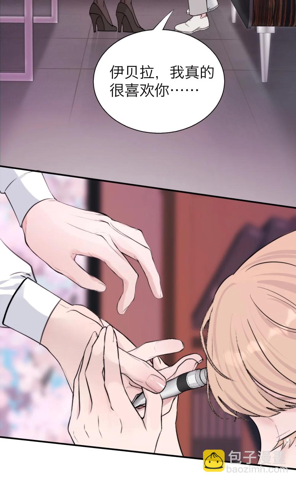 047 你这是在求我吗？-第48话