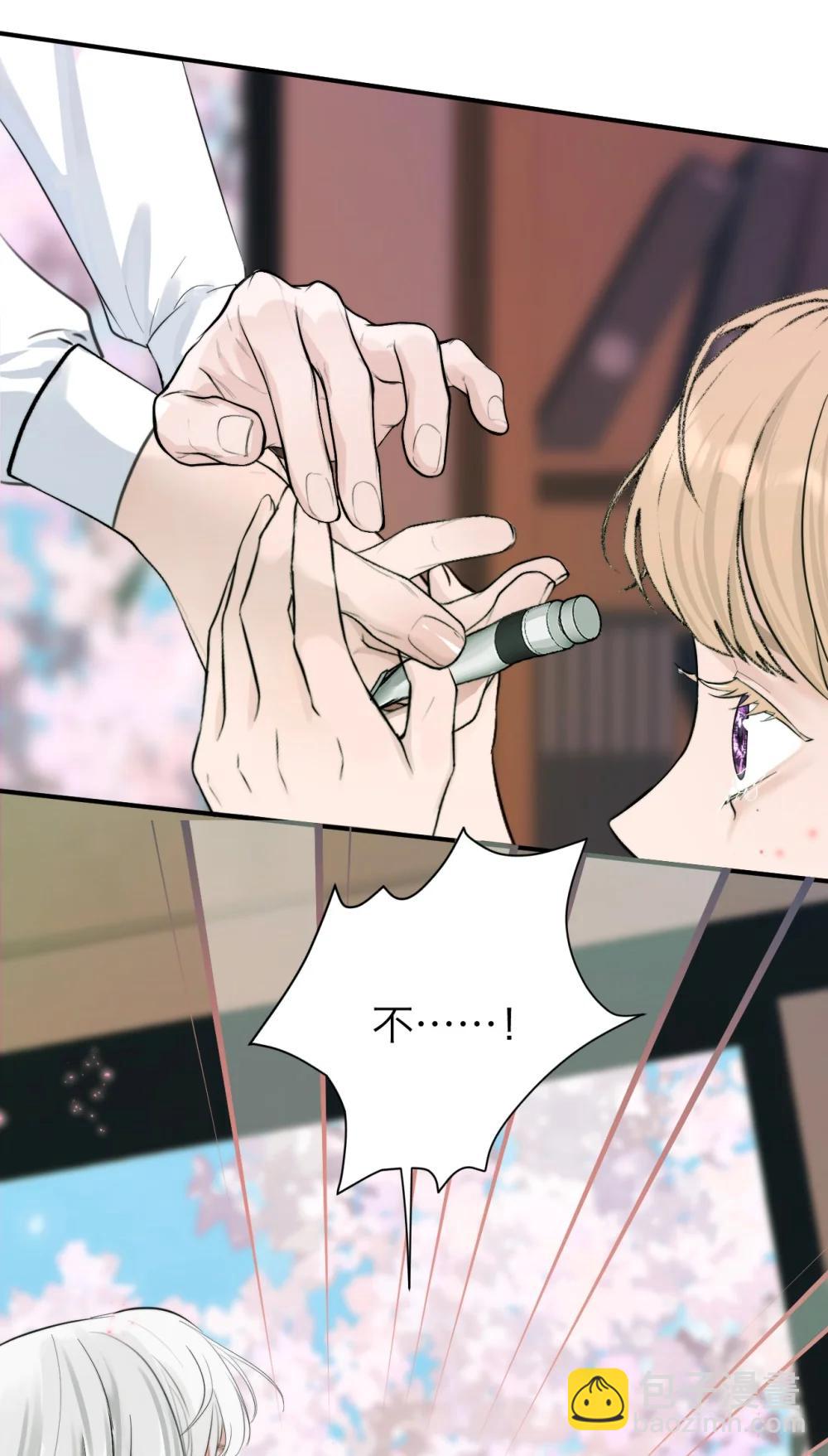 047 你这是在求我吗？-第48话