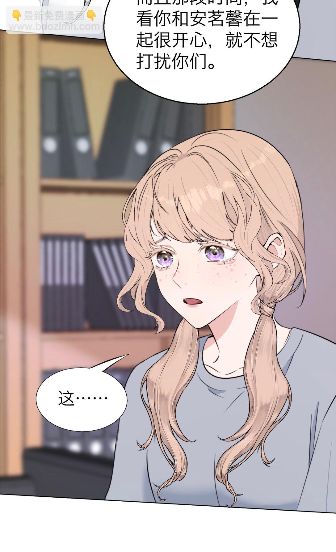 046 我想跟你在一起一辈子-第50话