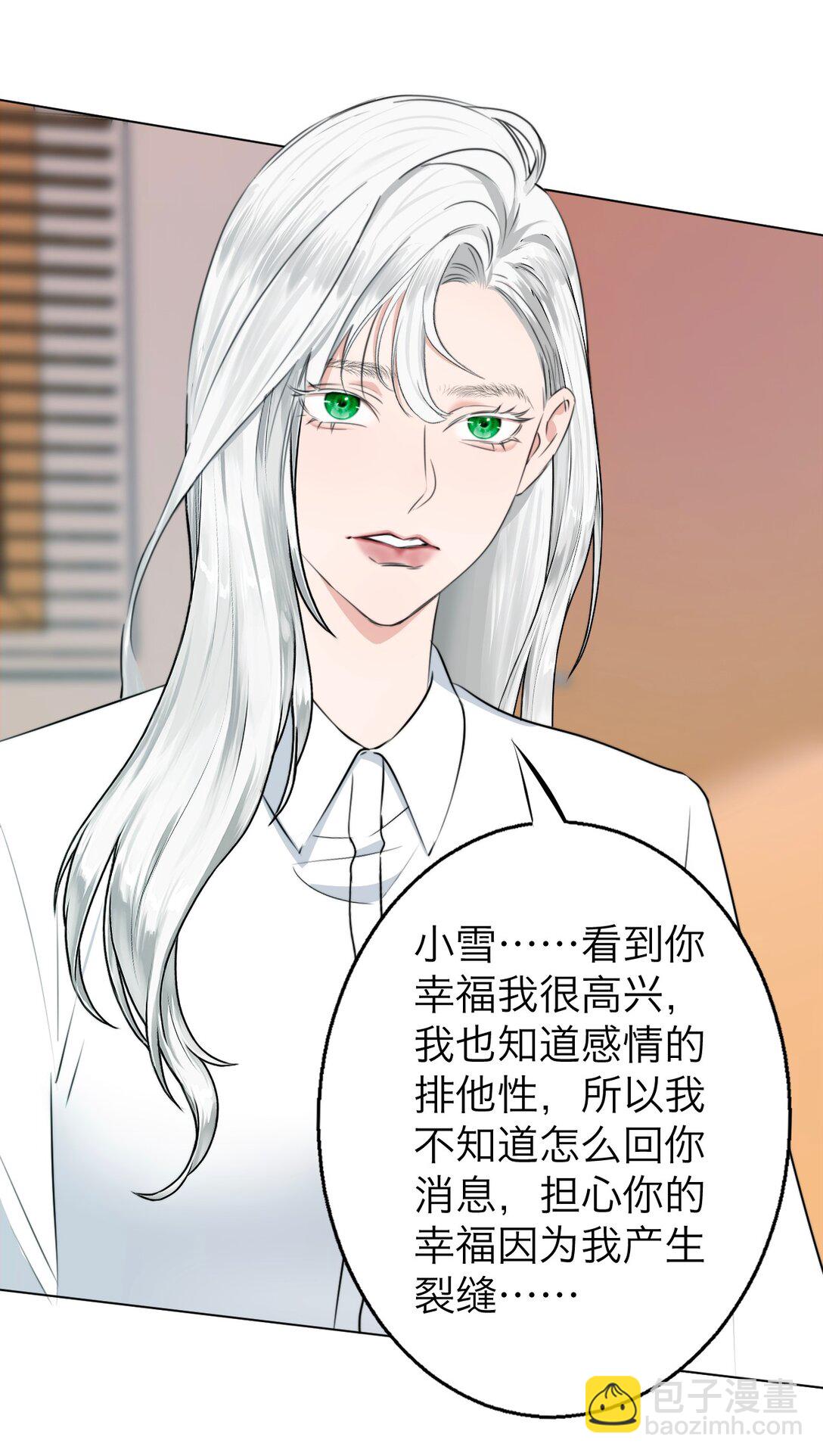 046 我想跟你在一起一辈子-第50话