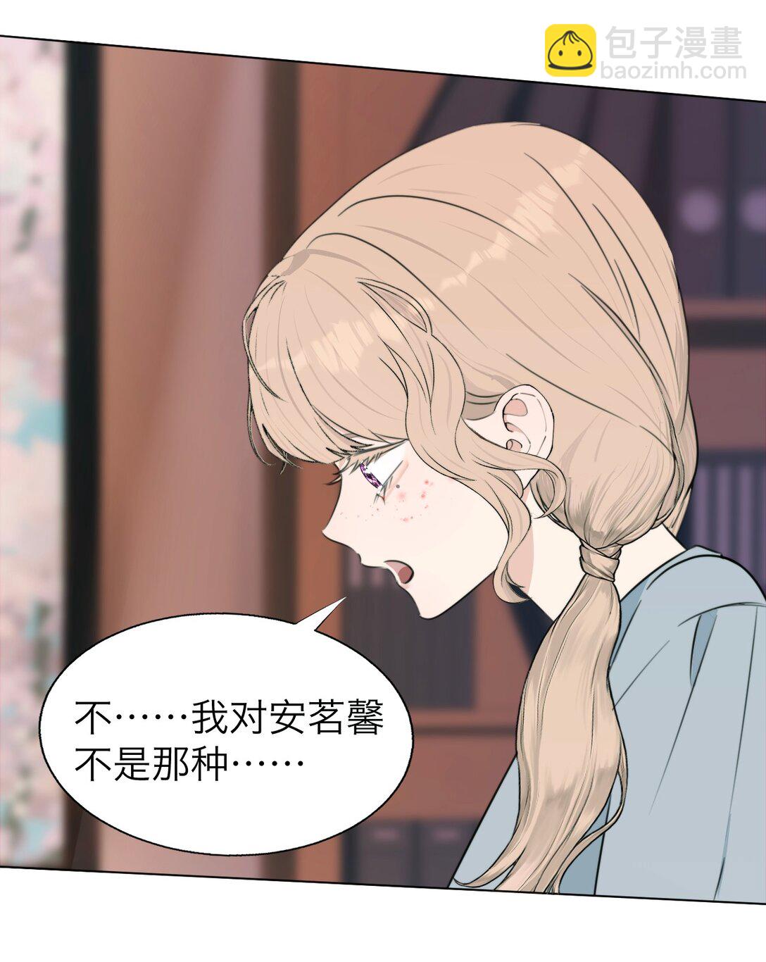 046 我想跟你在一起一辈子-第50话