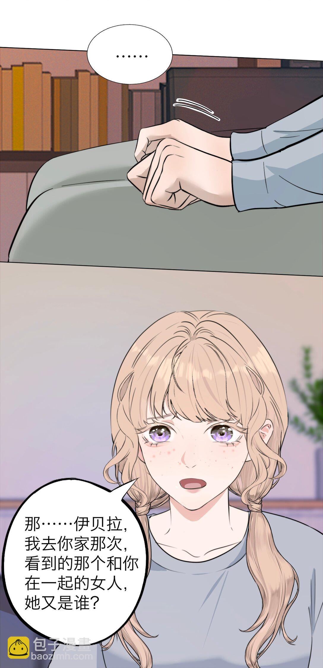 046 我想跟你在一起一辈子-第50话