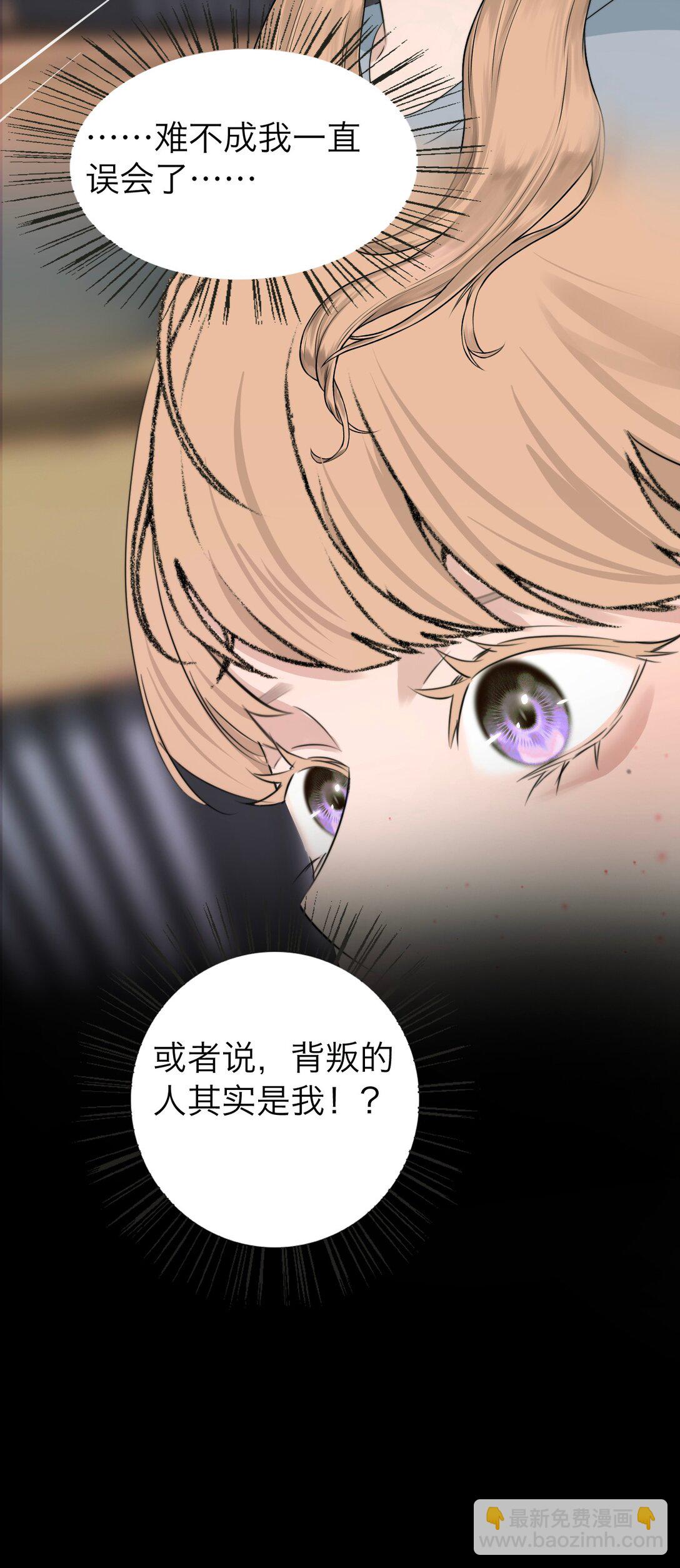 046 我想跟你在一起一辈子-第50话