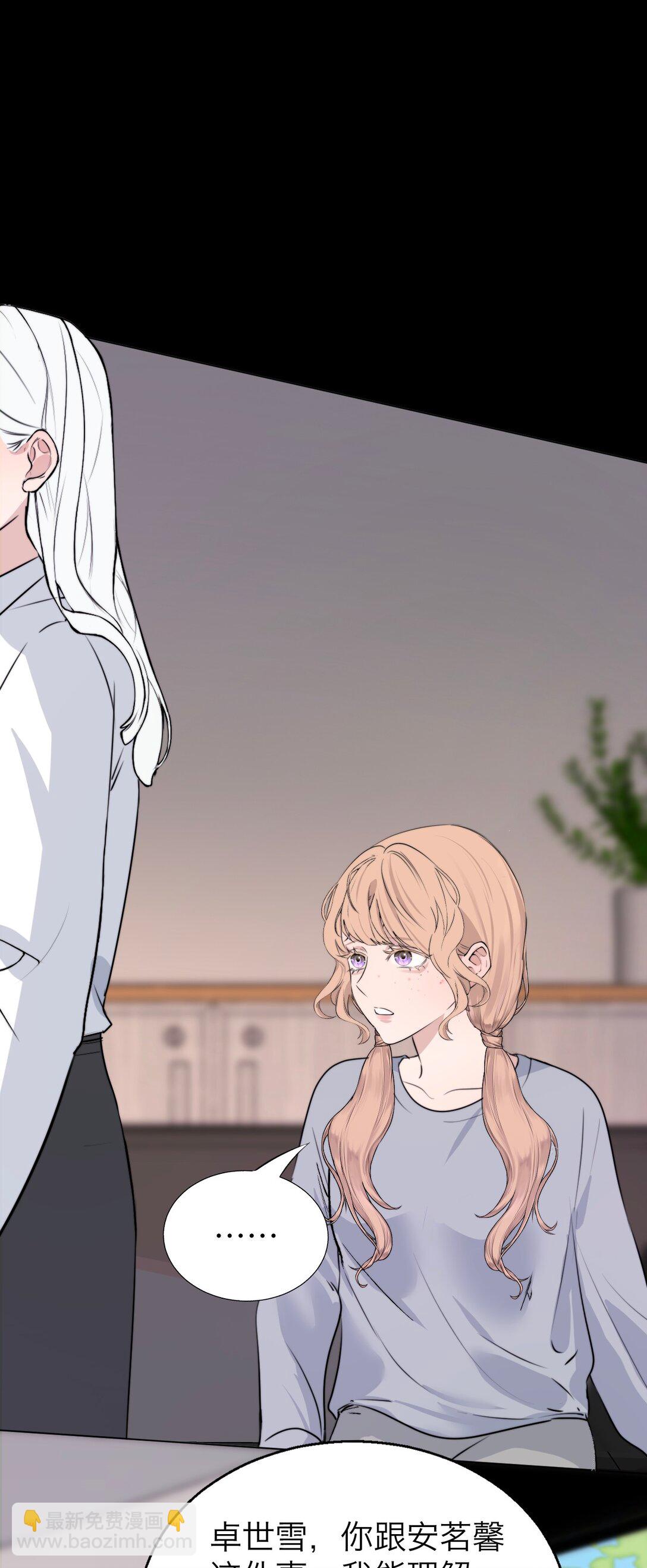 046 我想跟你在一起一辈子-第50话