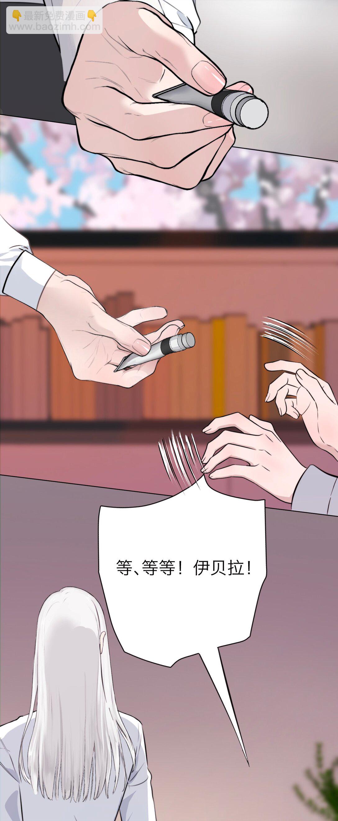 046 我想跟你在一起一辈子-第50话