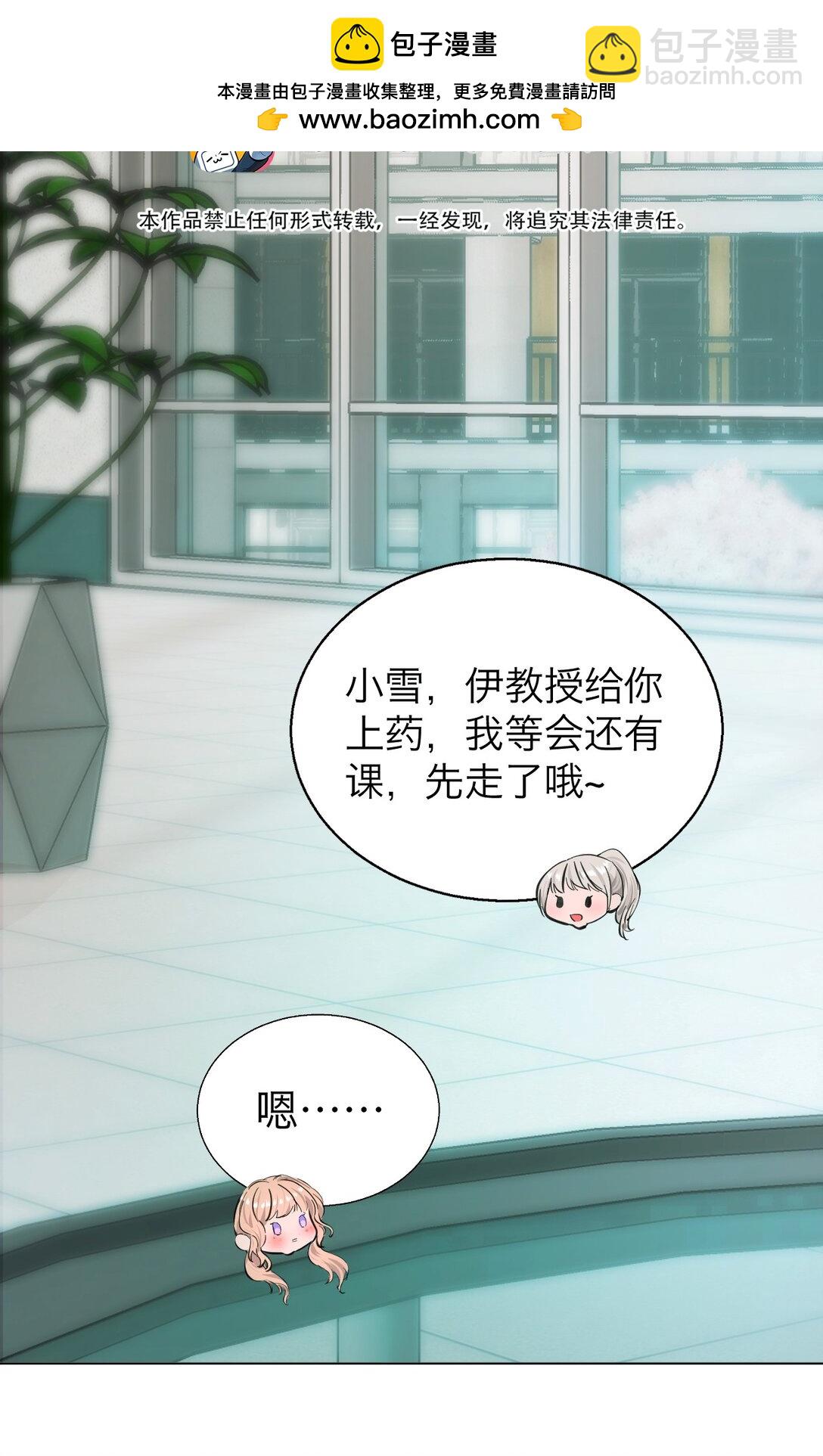 046 我想跟你在一起一辈子-第50话