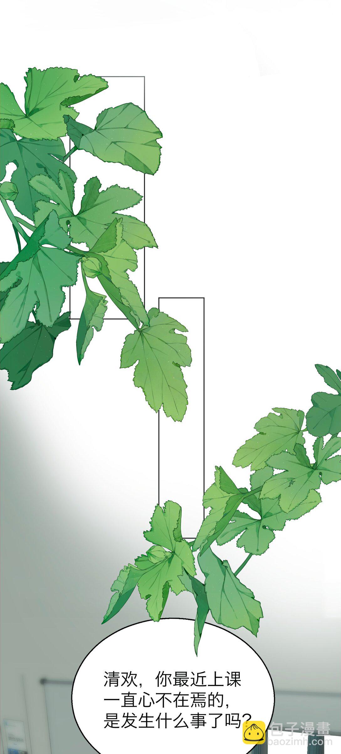 046 我想跟你在一起一辈子-第50话