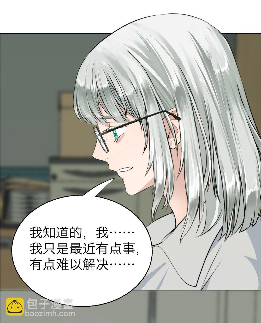 046 我想跟你在一起一辈子-第50话