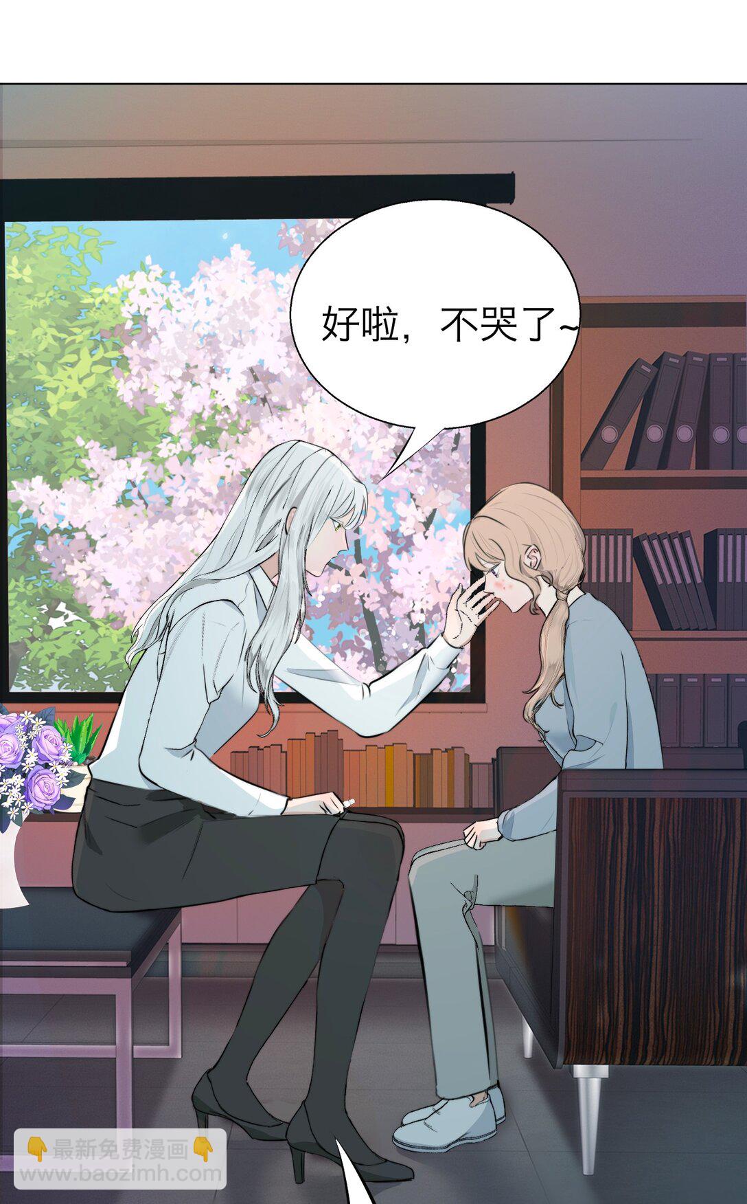 046 我想跟你在一起一辈子-第50话