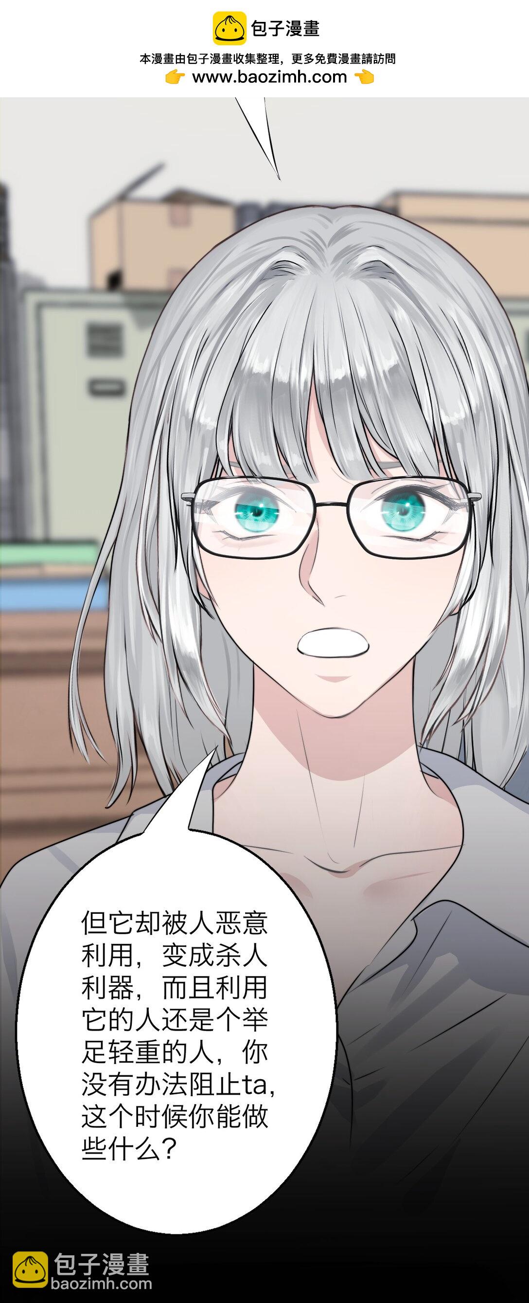 046 我想跟你在一起一辈子-第50话