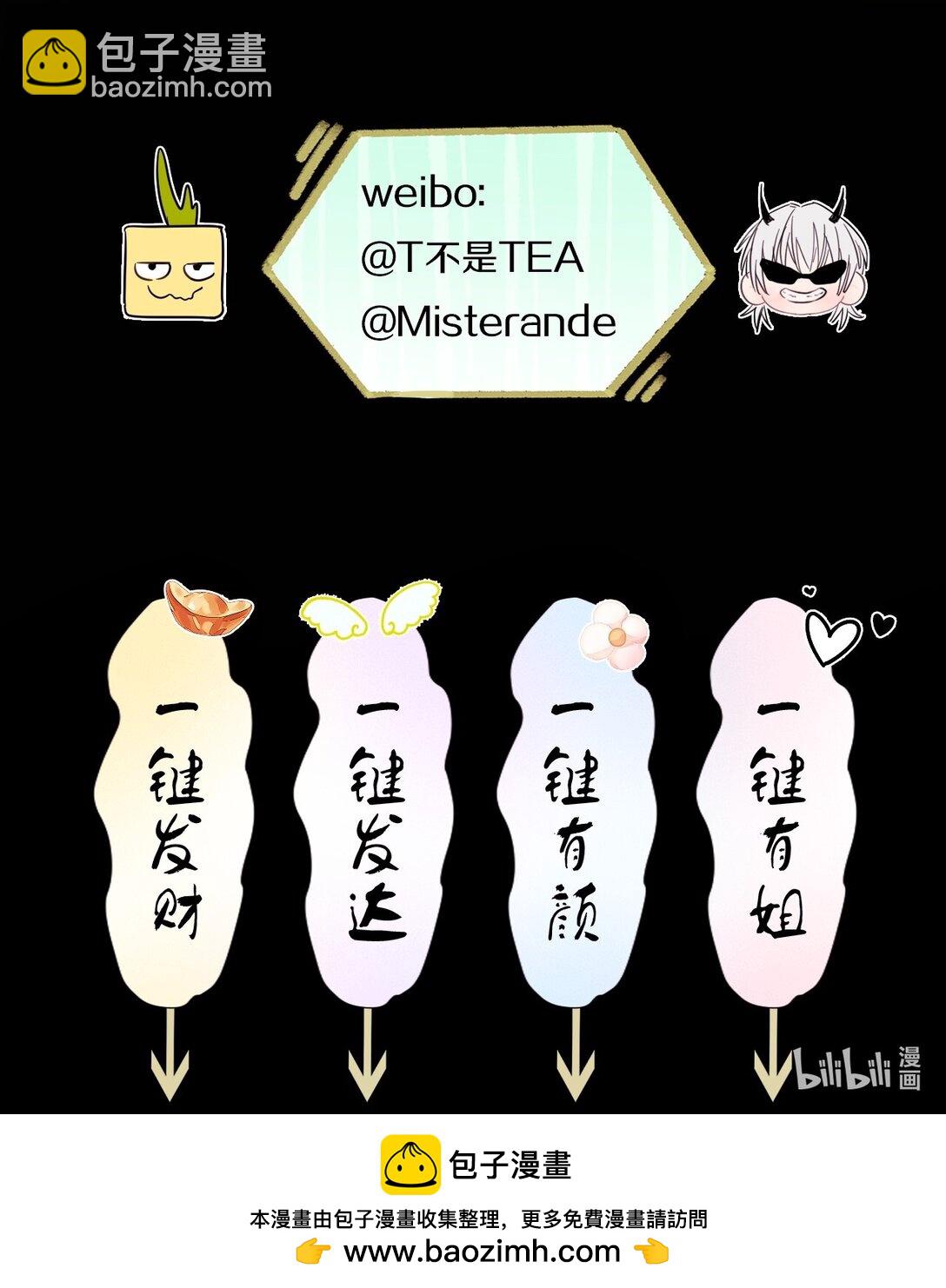 046 我想跟你在一起一辈子-第50话