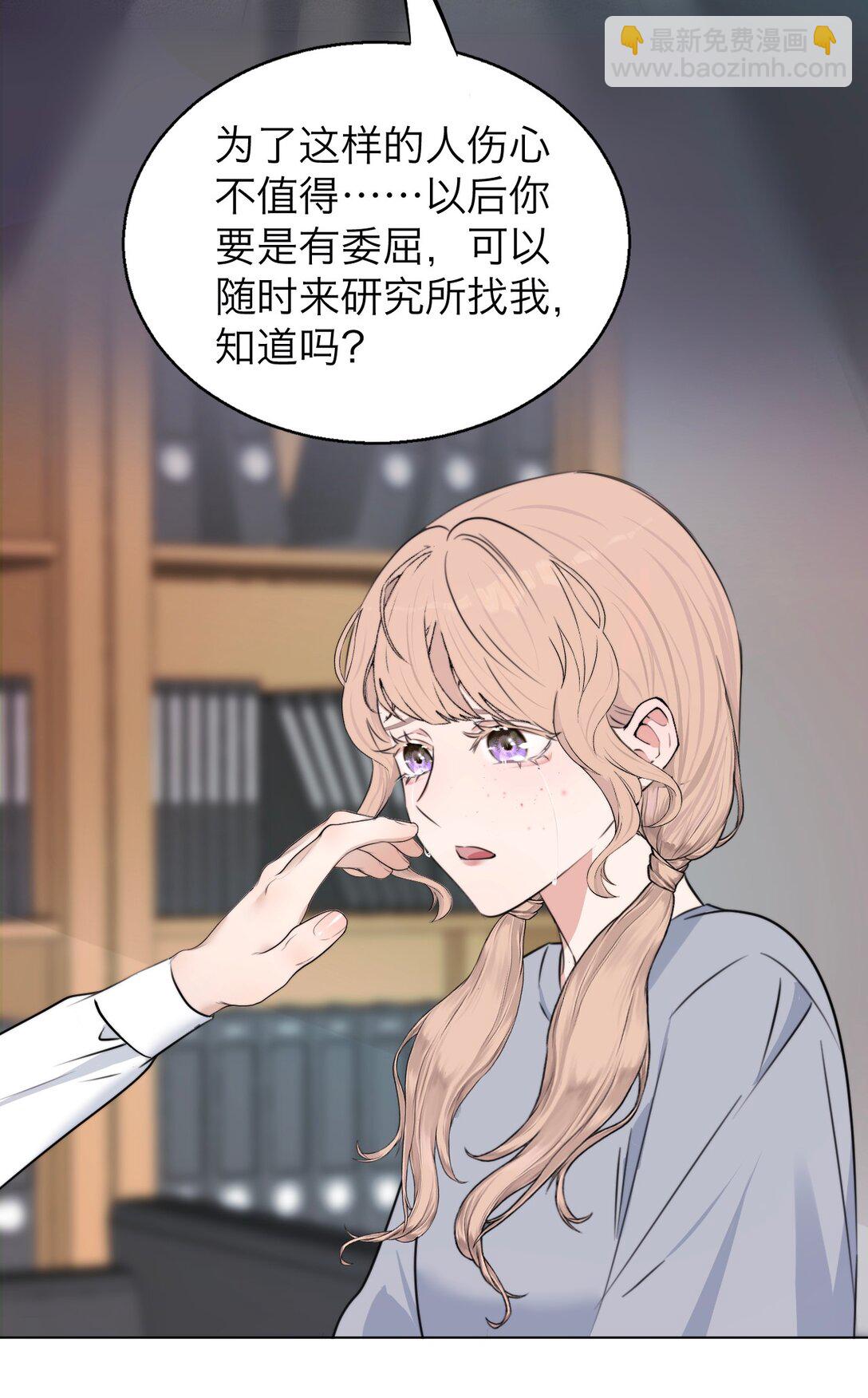 046 我想跟你在一起一辈子-第50话