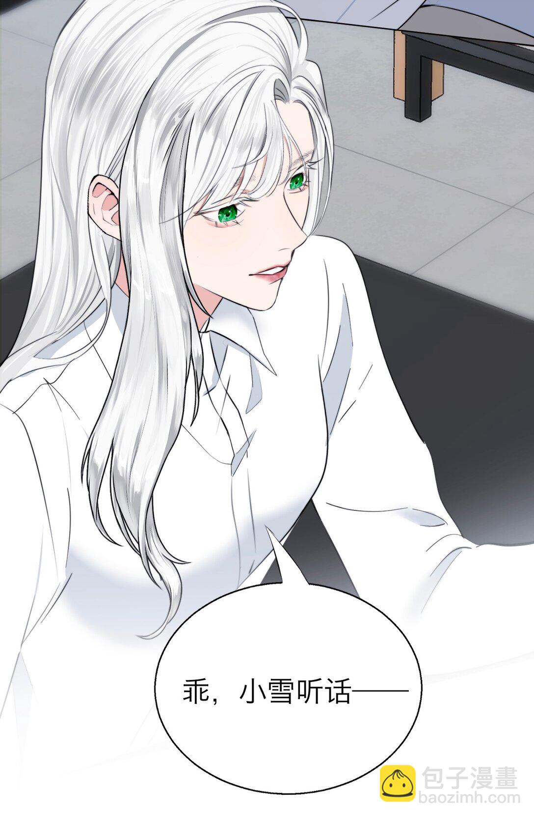 046 我想跟你在一起一辈子-第50话