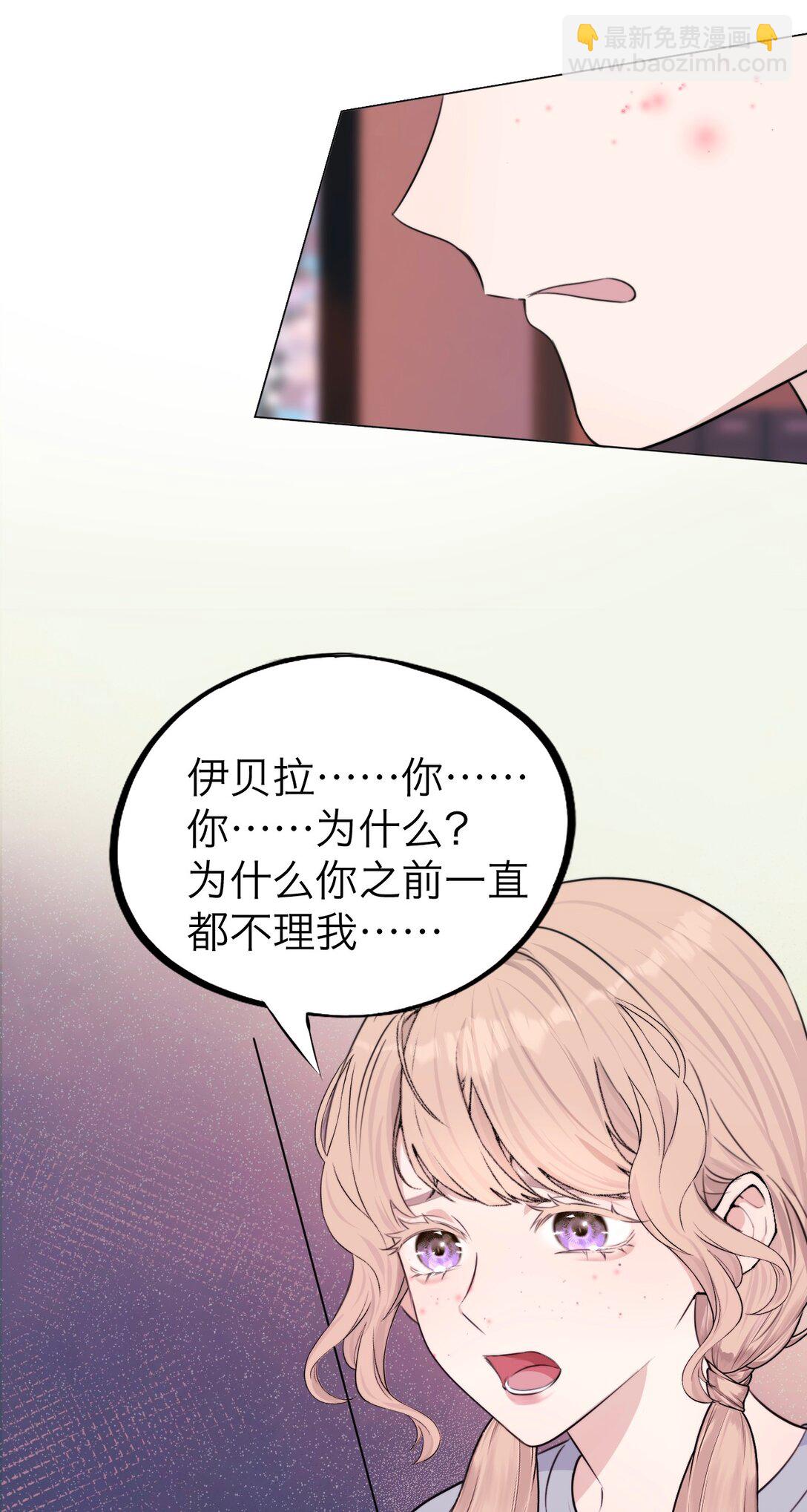 046 我想跟你在一起一辈子-第50话