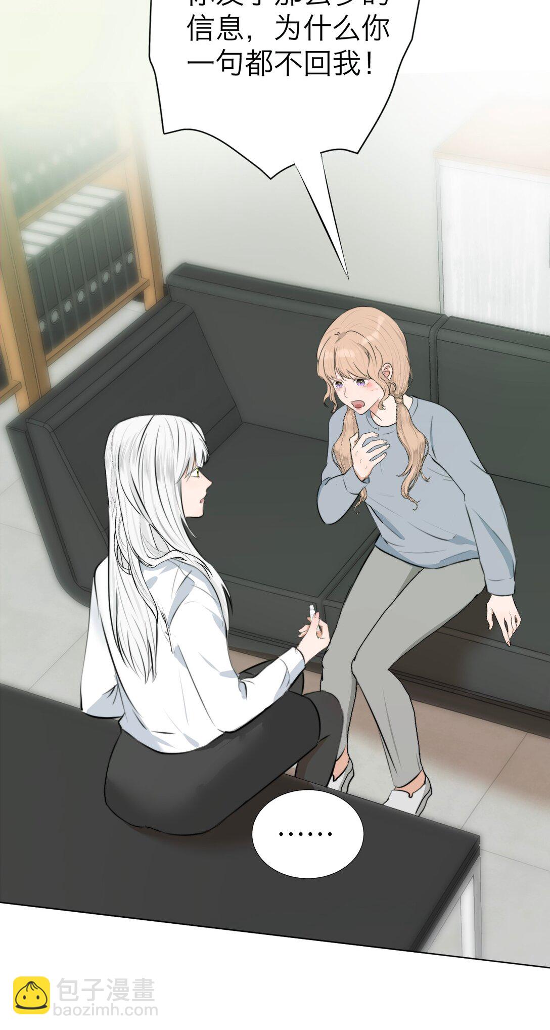 046 我想跟你在一起一辈子-第50话