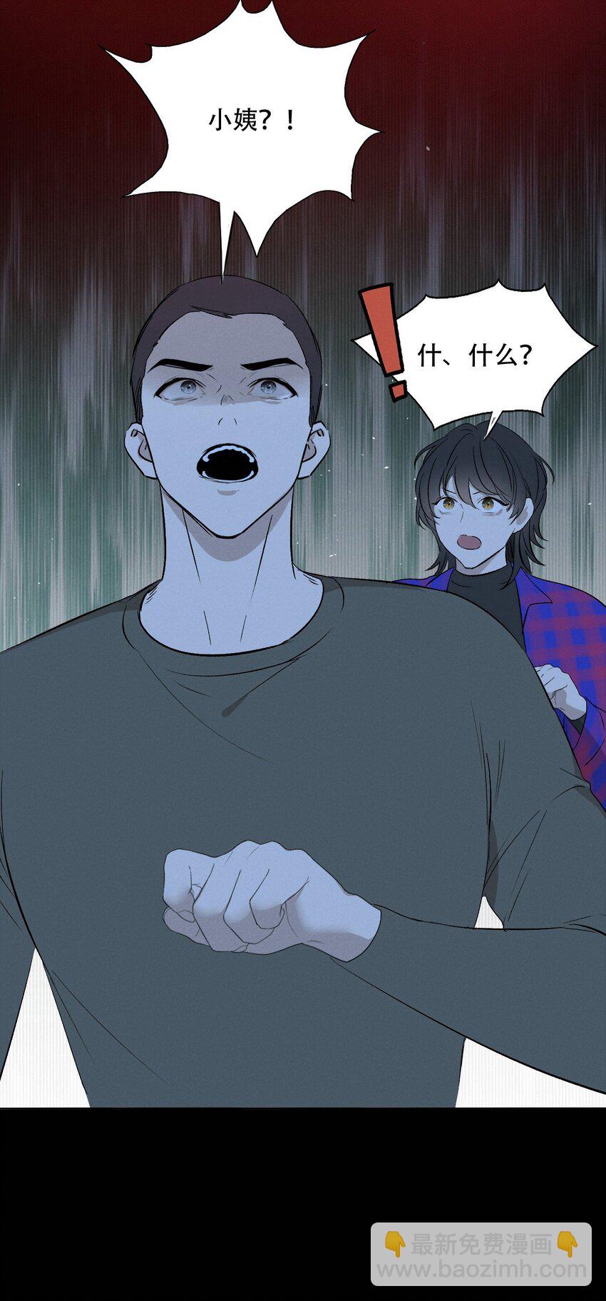 006 为了赎罪-第6话