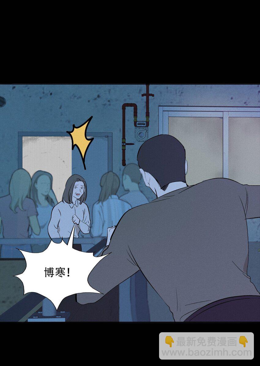 006 为了赎罪-第6话