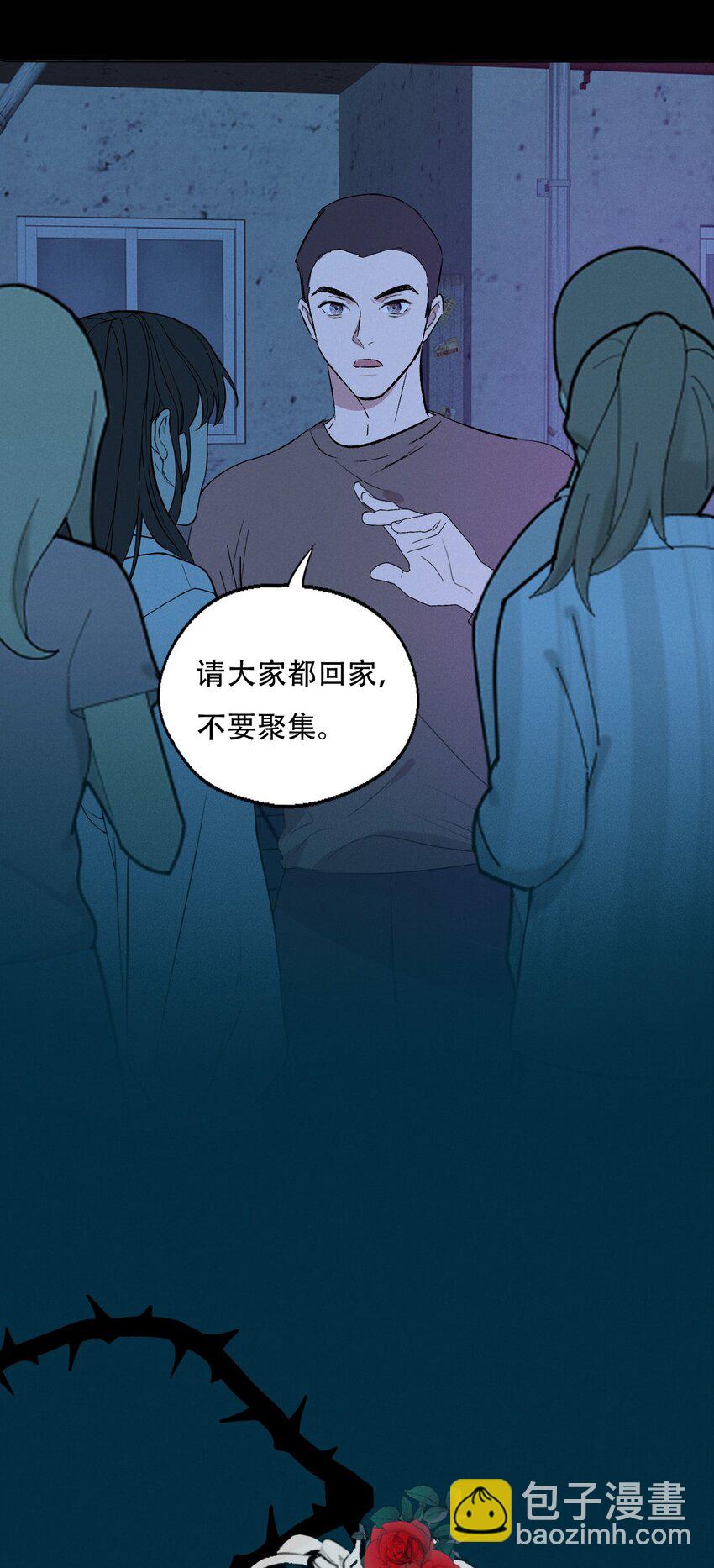 006 为了赎罪-第6话