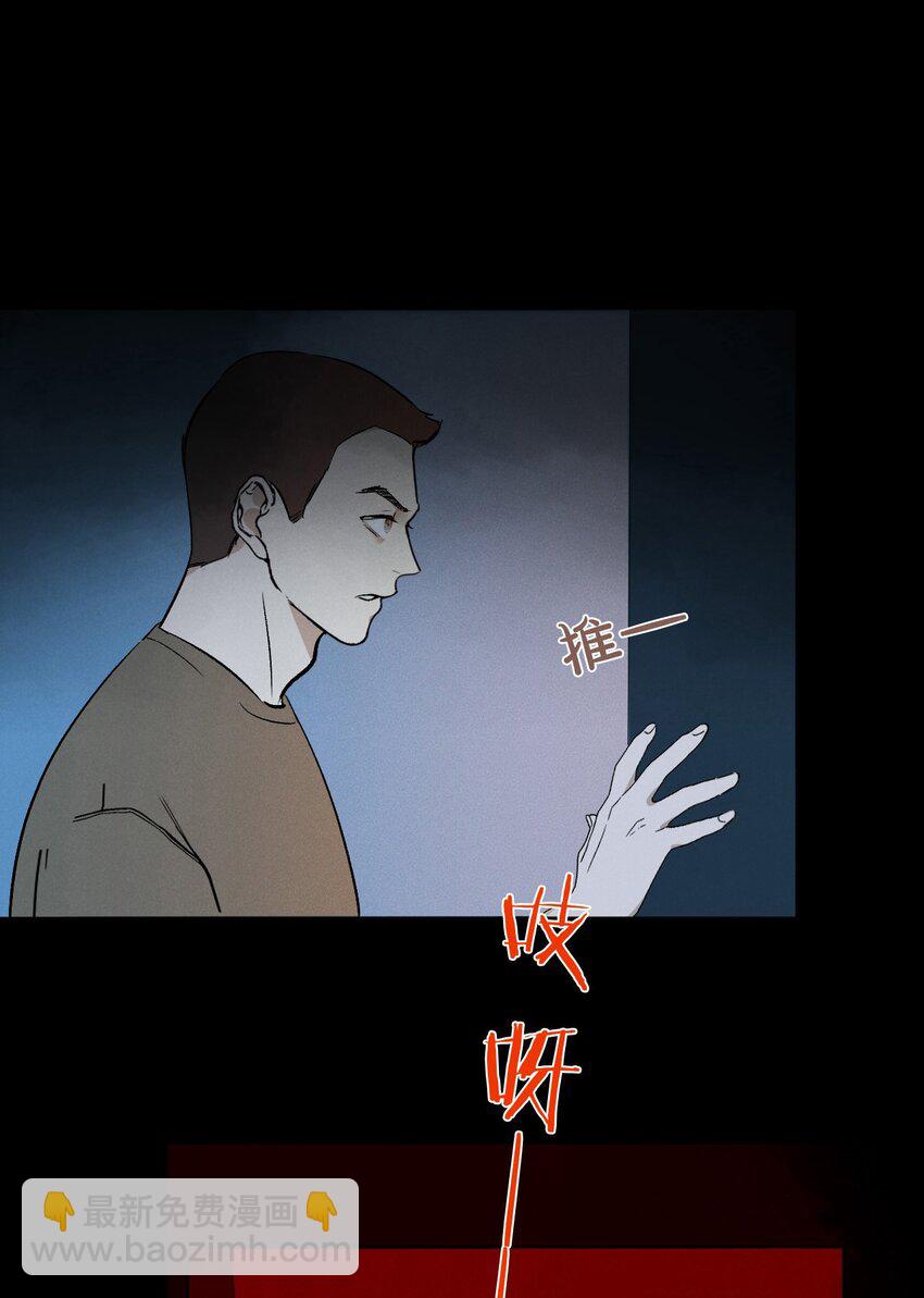 006 为了赎罪-第6话