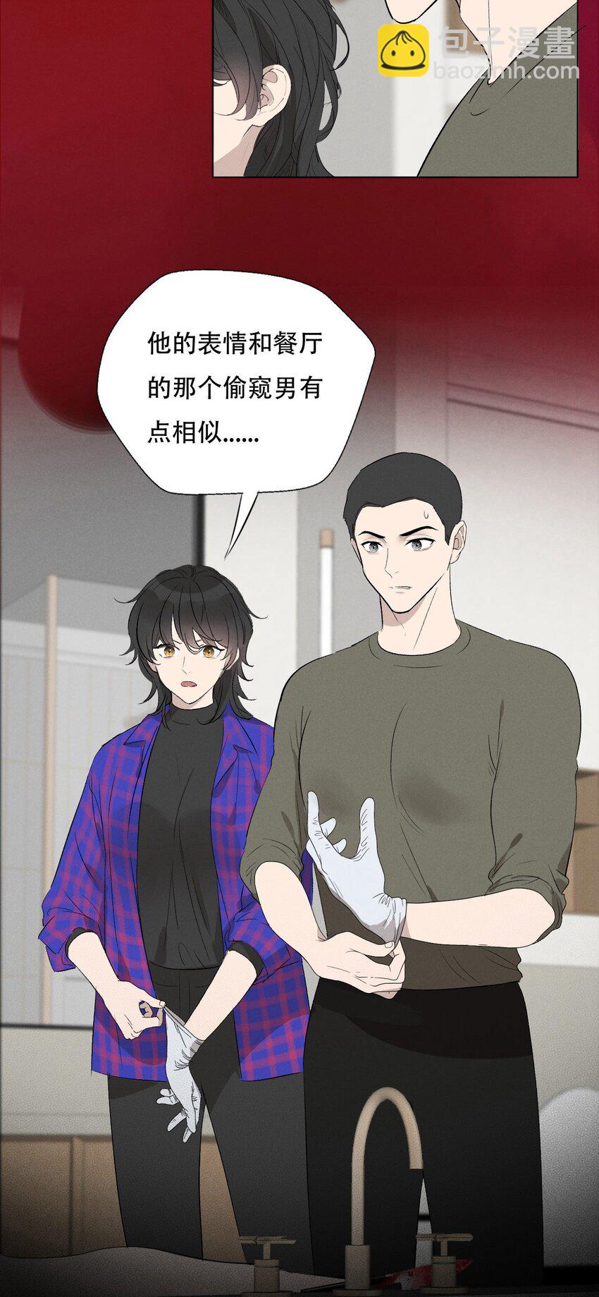 006 为了赎罪-第6话