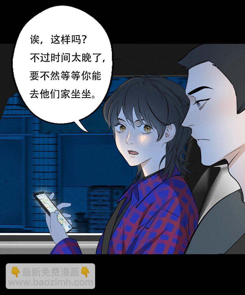 006 为了赎罪-第6话