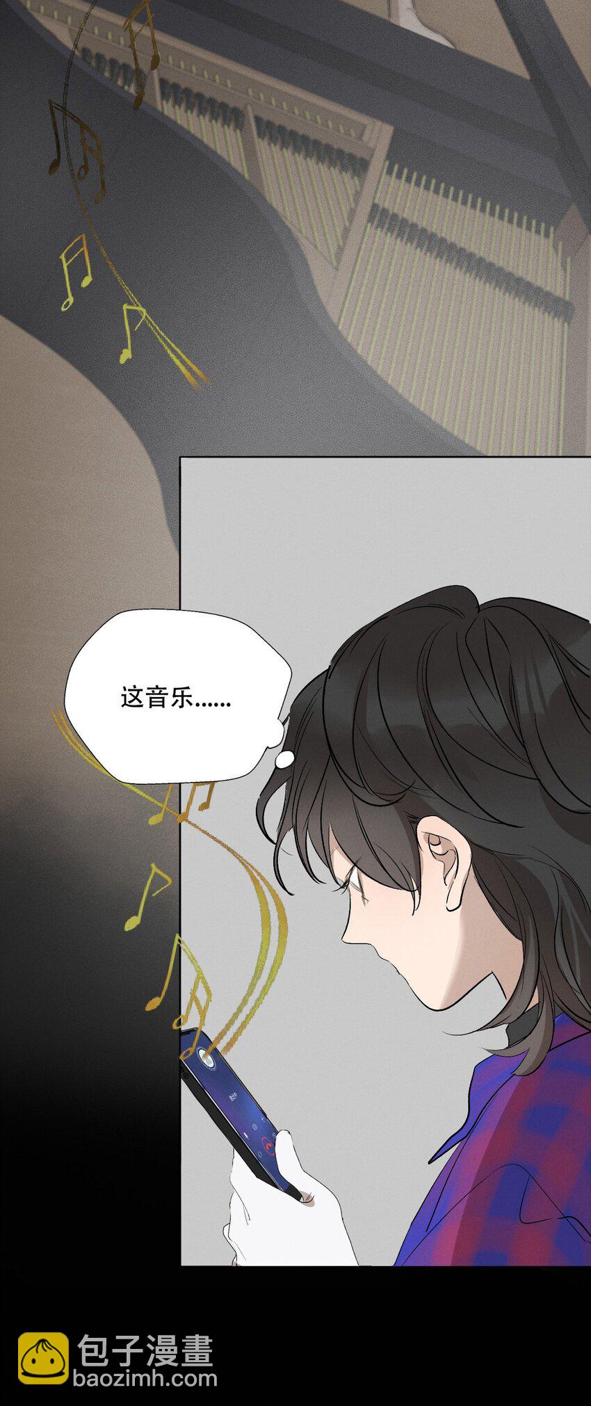 006 为了赎罪-第6话