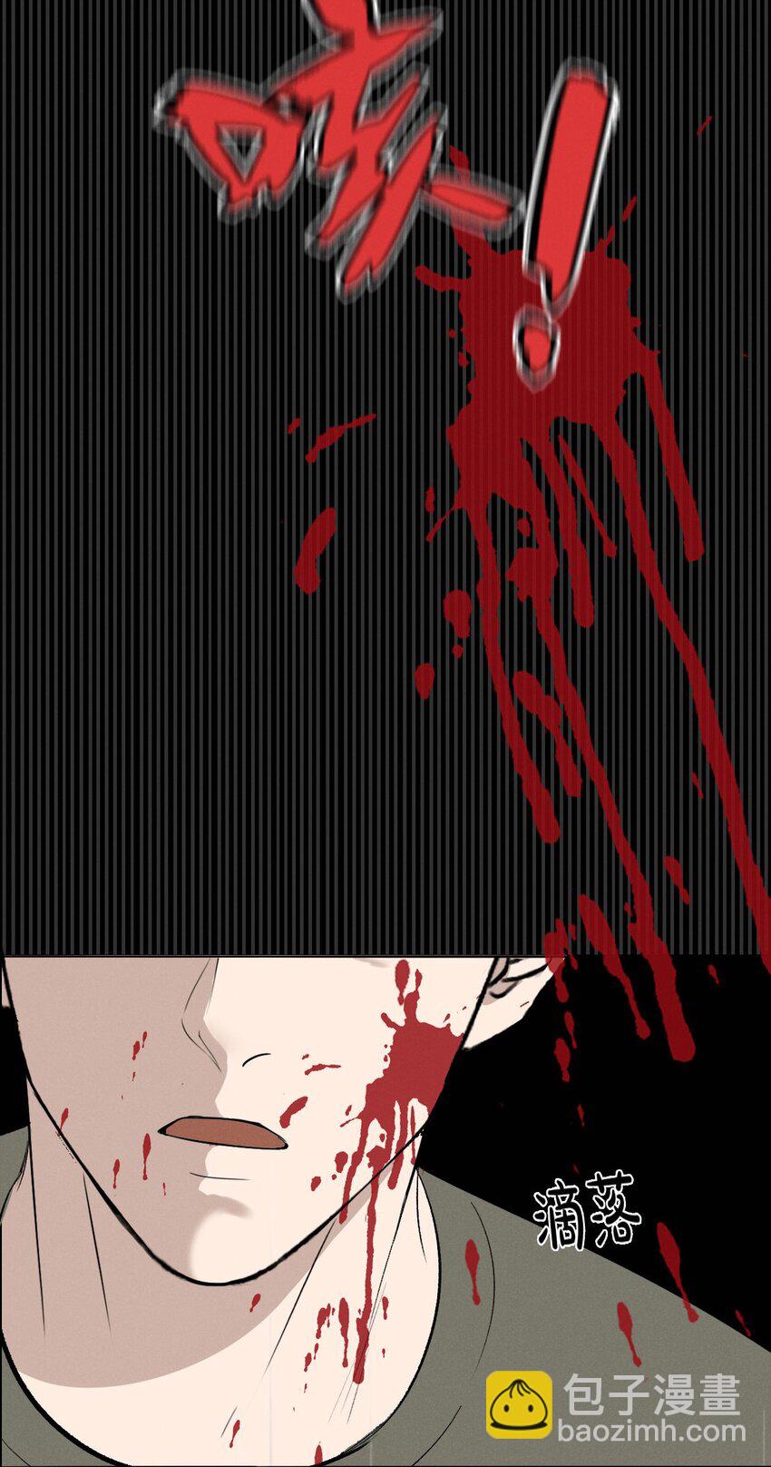 006 为了赎罪-第6话