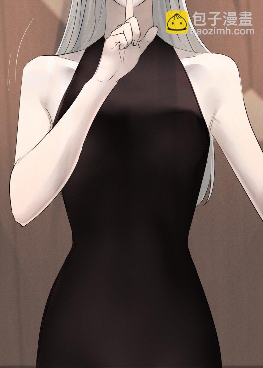 006 为了赎罪-第6话