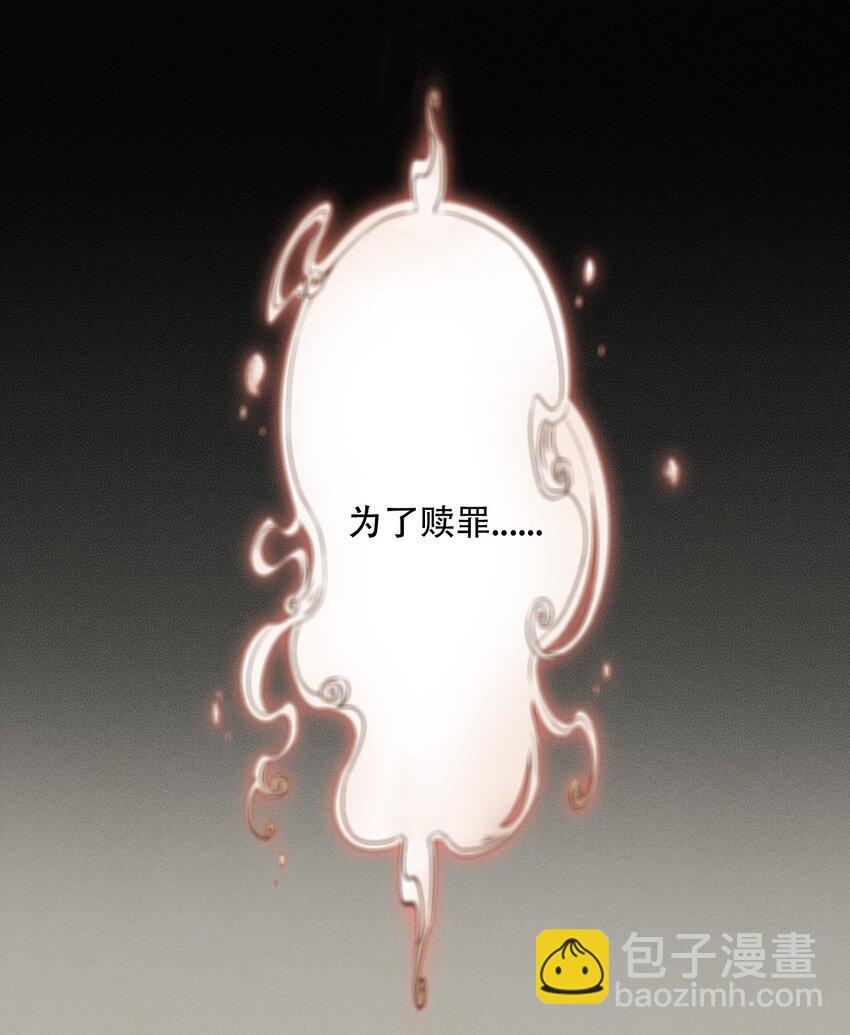 006 为了赎罪-第6话