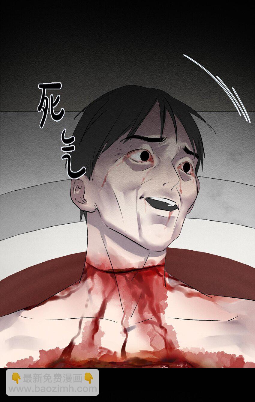 006 为了赎罪-第6话