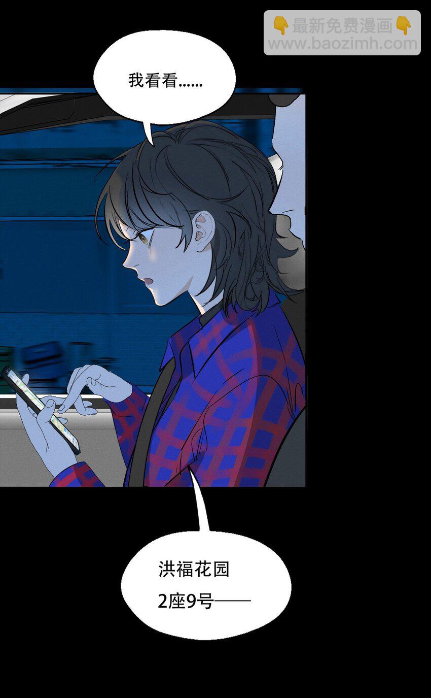 006 为了赎罪-第6话