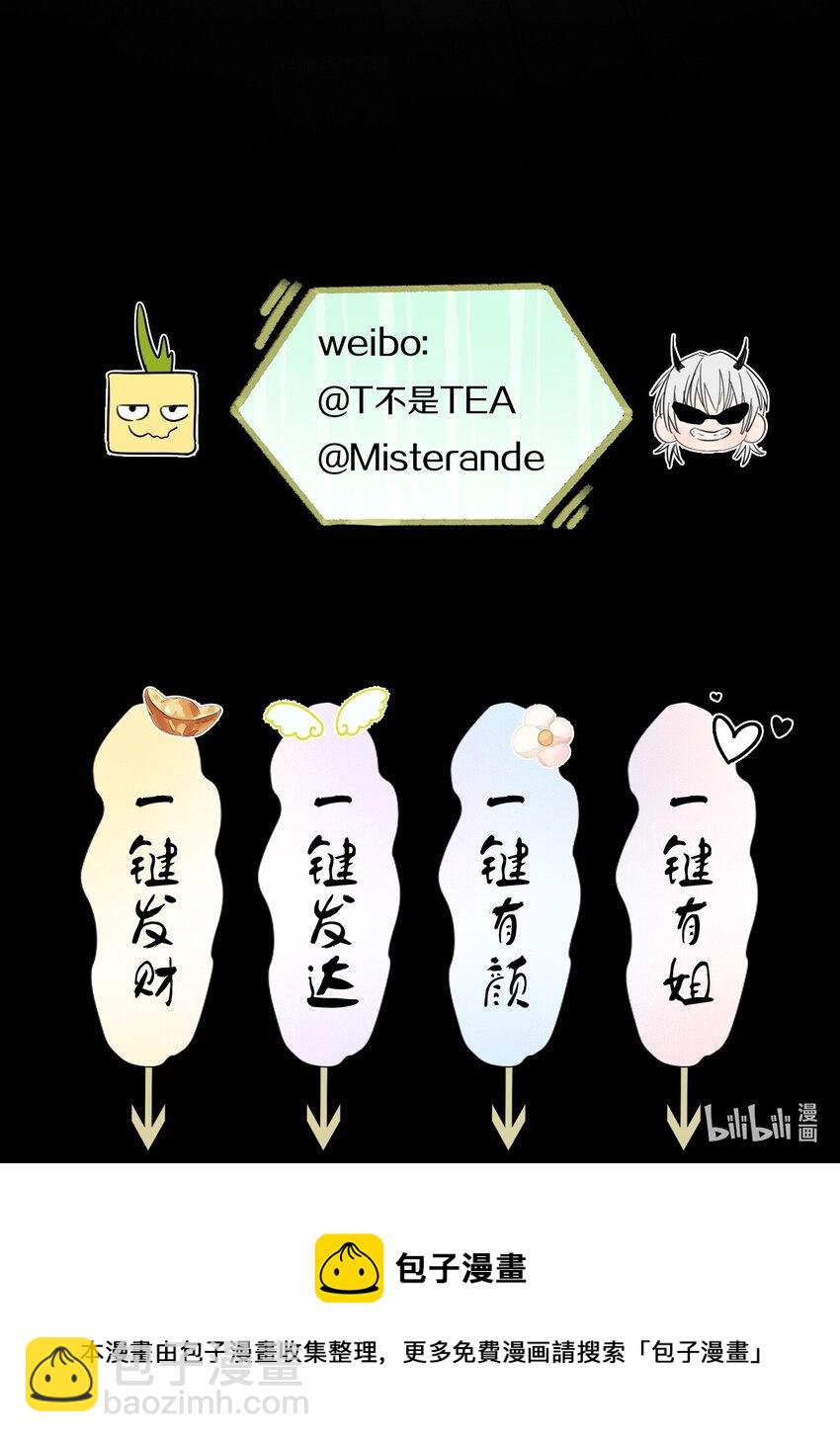 006 为了赎罪-第6话