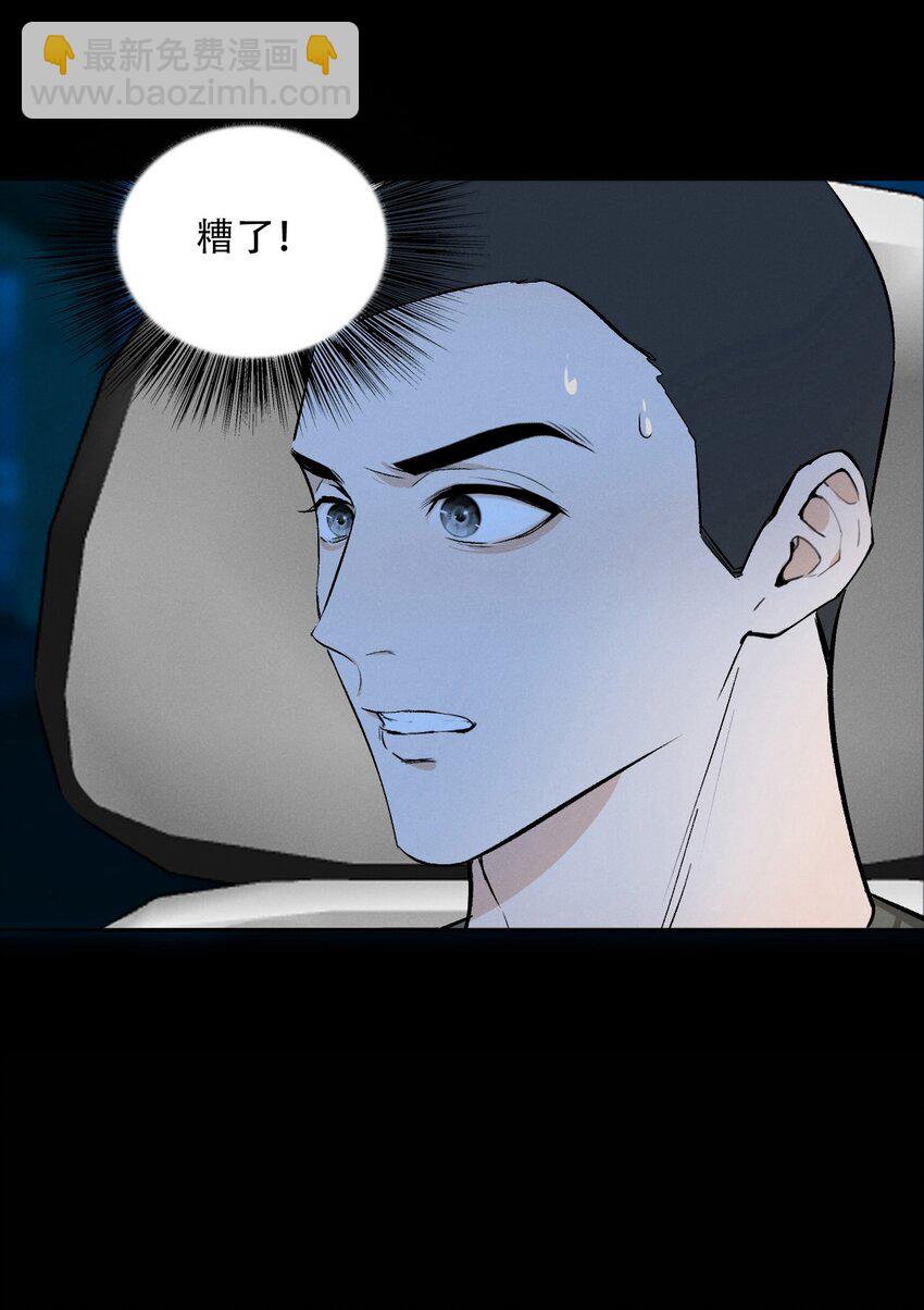 006 为了赎罪-第6话