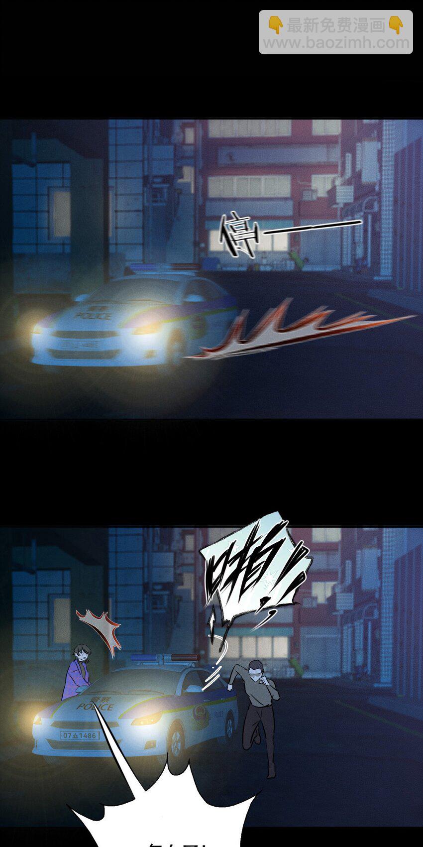 006 为了赎罪-第6话