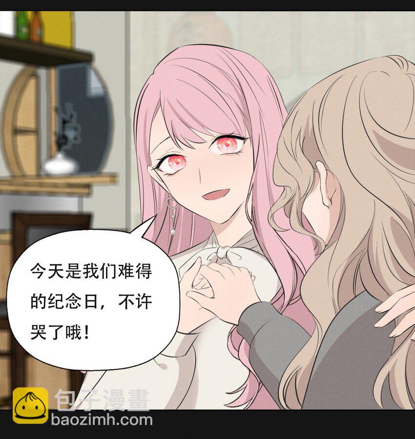 008 她真的出轨了吗？-第8话