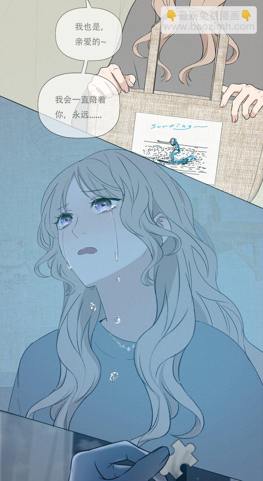 008 她真的出轨了吗？-第8话