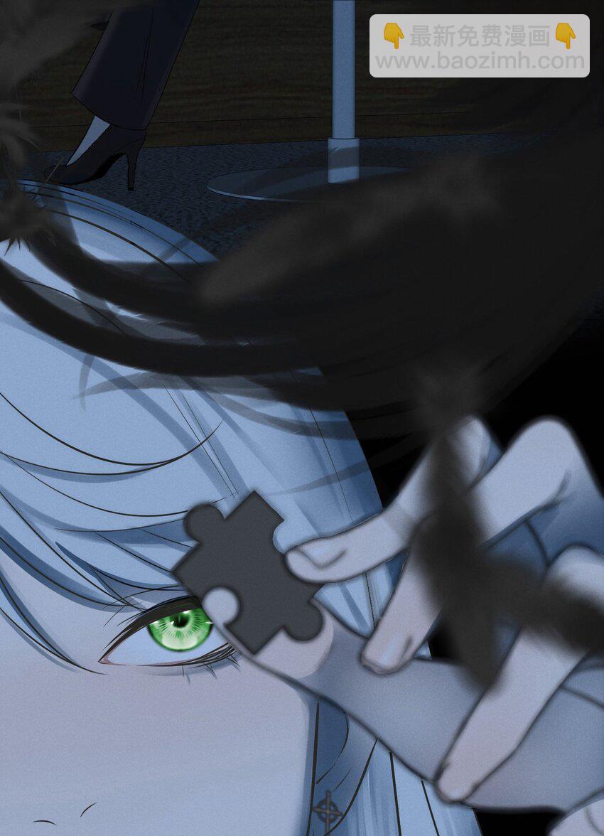 008 她真的出轨了吗？-第8话