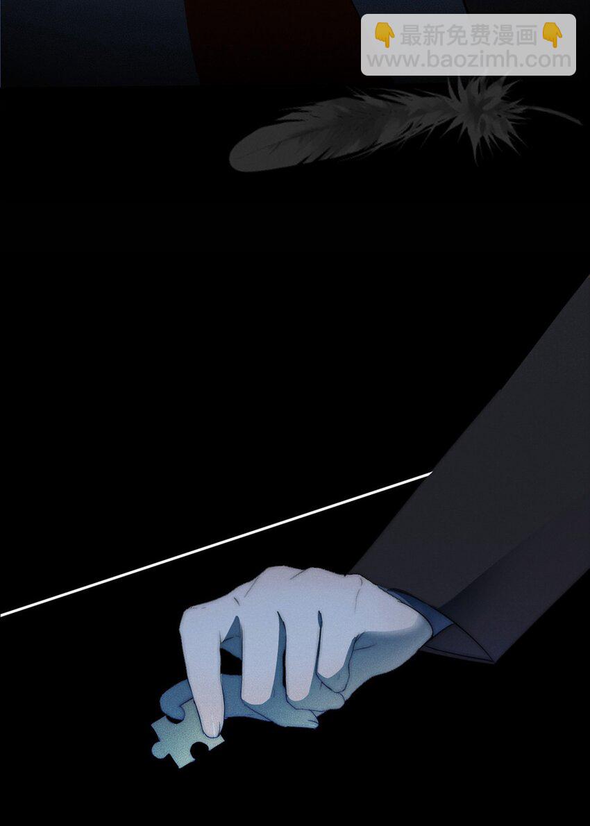 008 她真的出轨了吗？-第8话