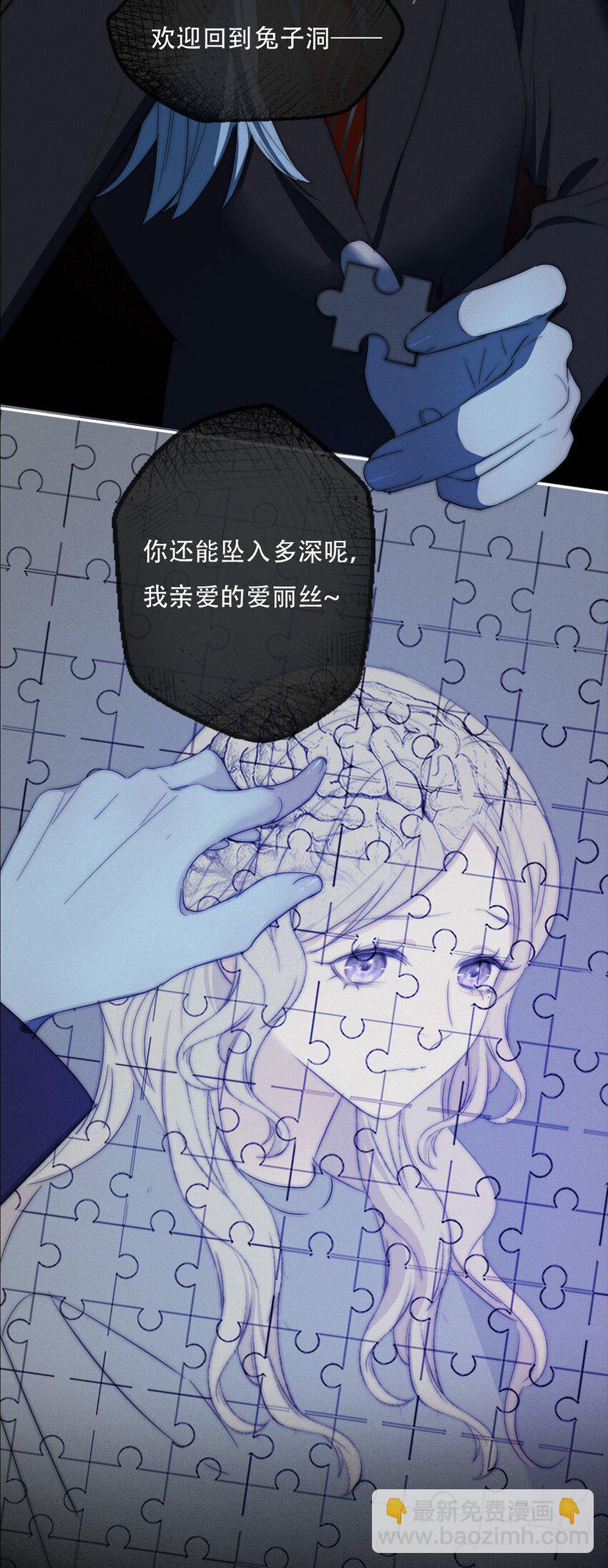 008 她真的出轨了吗？-第8话