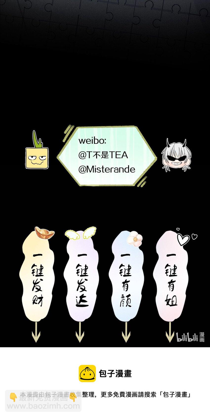 008 她真的出轨了吗？-第8话