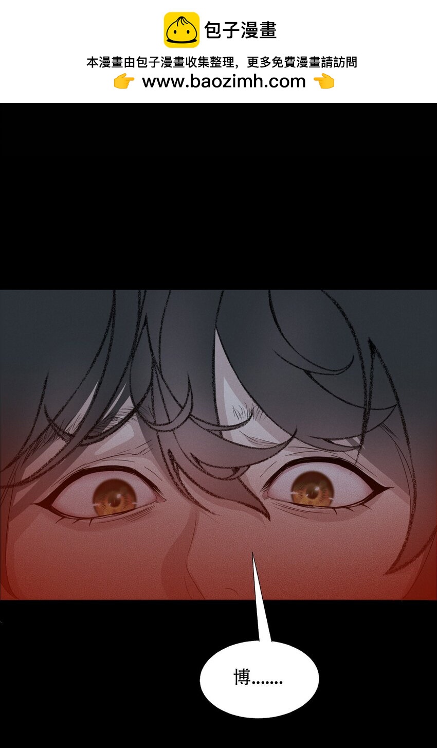 010 夜路走多了会遇到鬼(1/2)-第10话